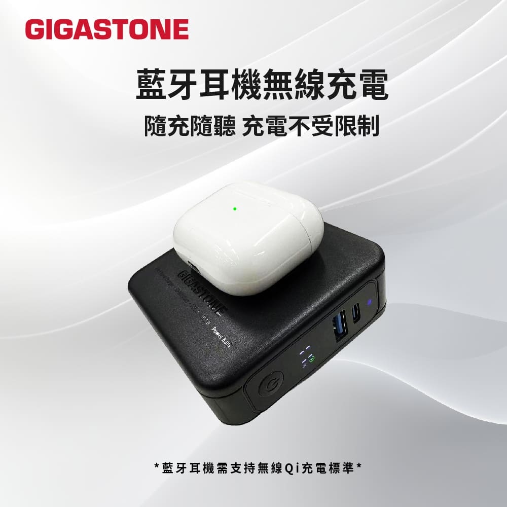 Gigastone立達 QP-1020MB - 詳情3
