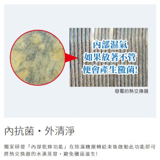 MITSUBISHI三菱 MJ-EH150JT - 詳情10