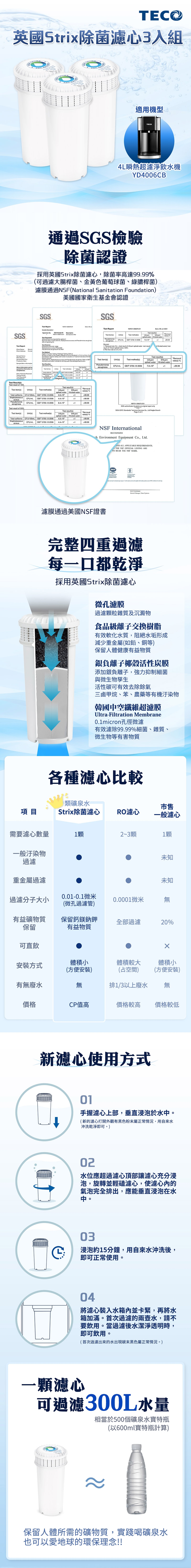 TECO東元 YZAD03 - 詳情1