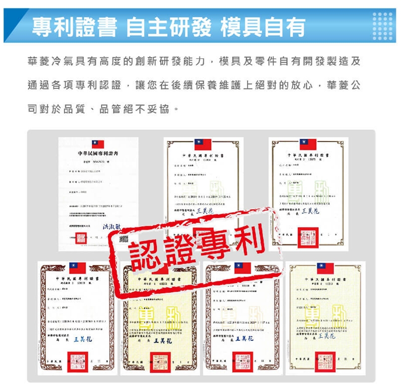 HAWRIN華菱 BHI-50KIGS - 詳情8