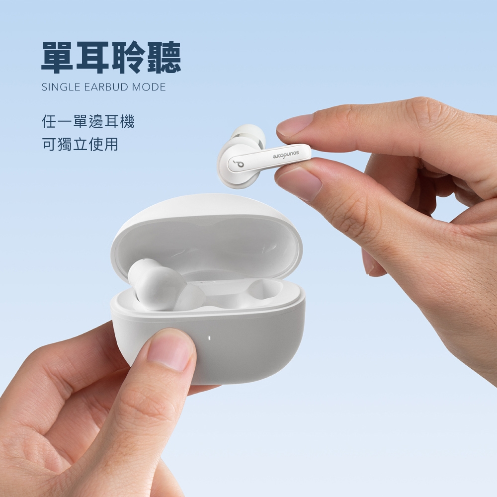 Soundcore聲闊  Life Note 3i - 詳情6