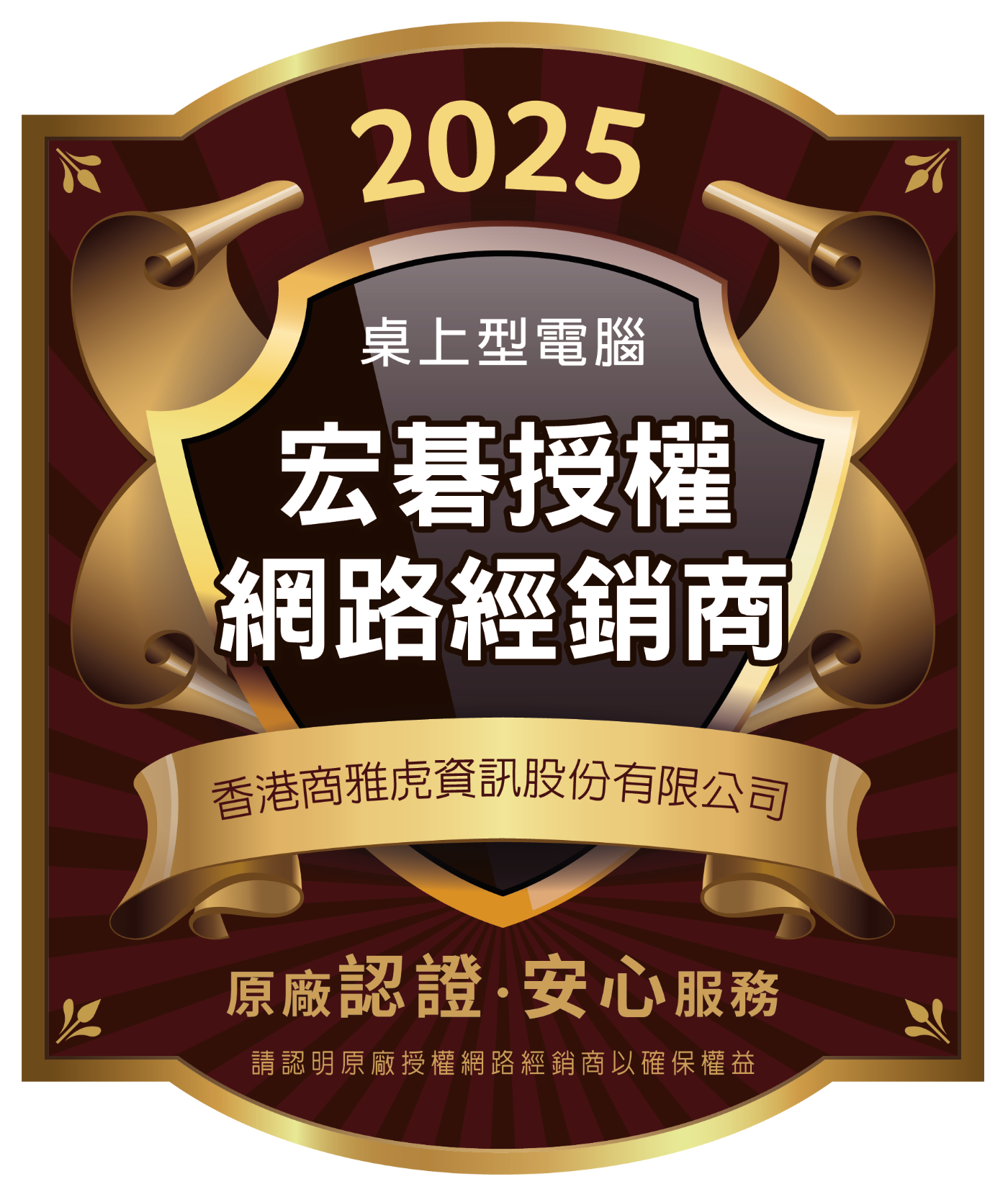 Acer宏碁 XC-1860 - 詳情3