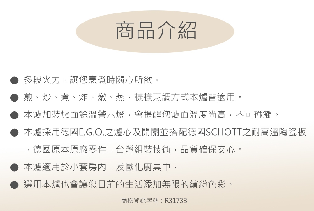 RAFU RF-101 - 詳情1