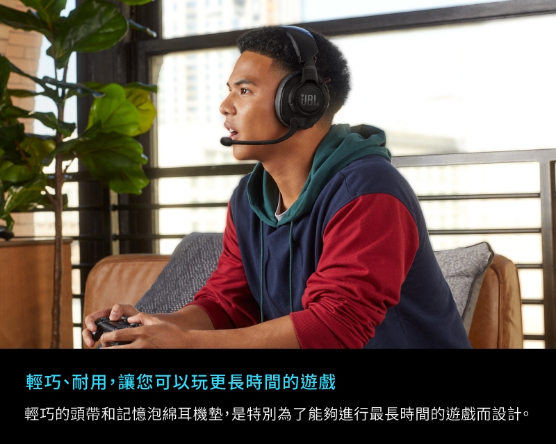 JBL Quantum 610 - 詳情4