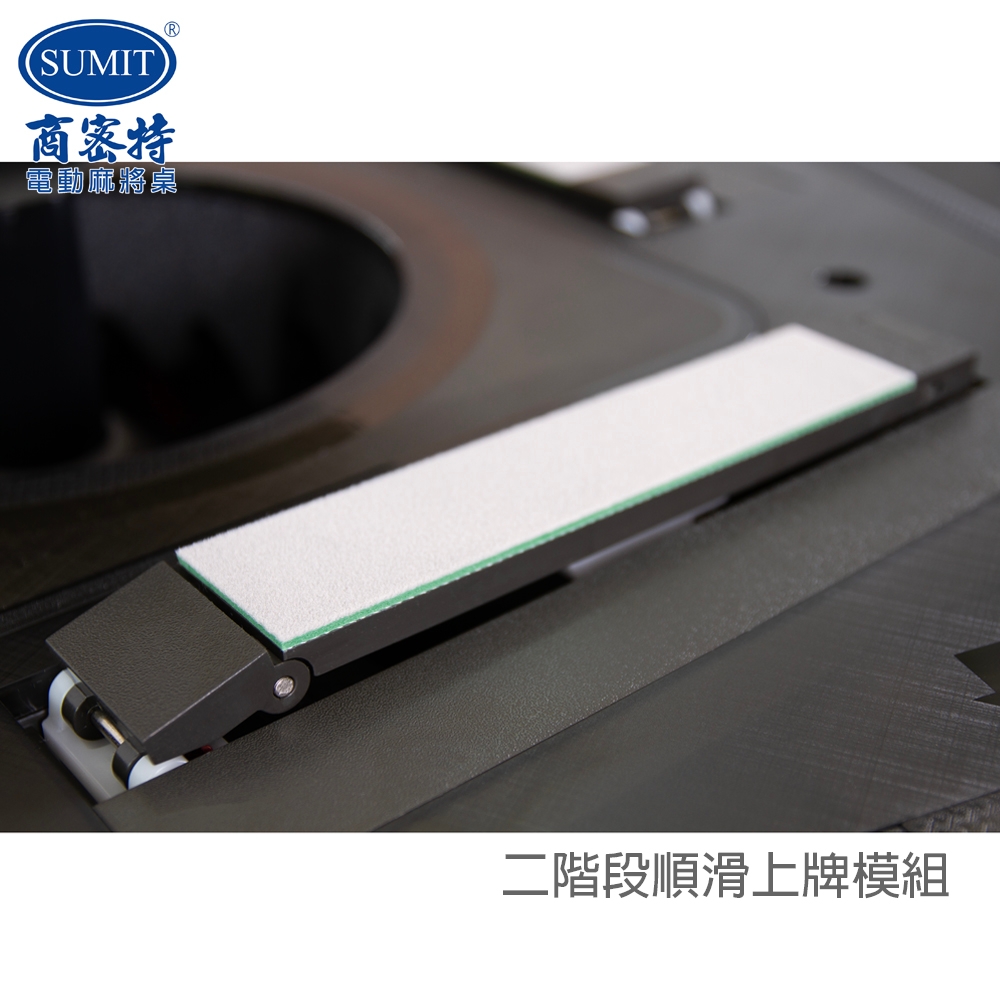 商密特 T650 - 詳情13