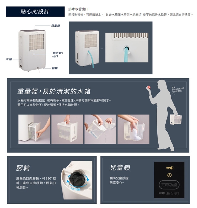 DAIKIN大金 JP24ASCT - 詳情7