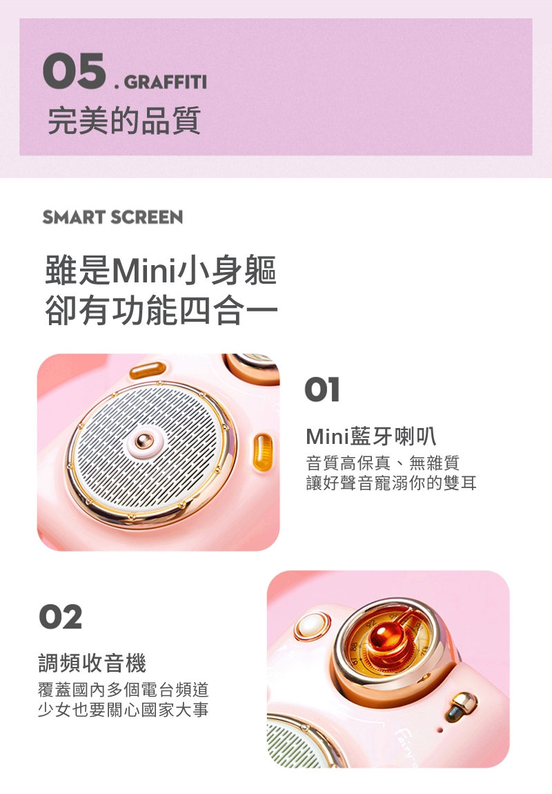 DIVOOM Fairy OK - 詳情7