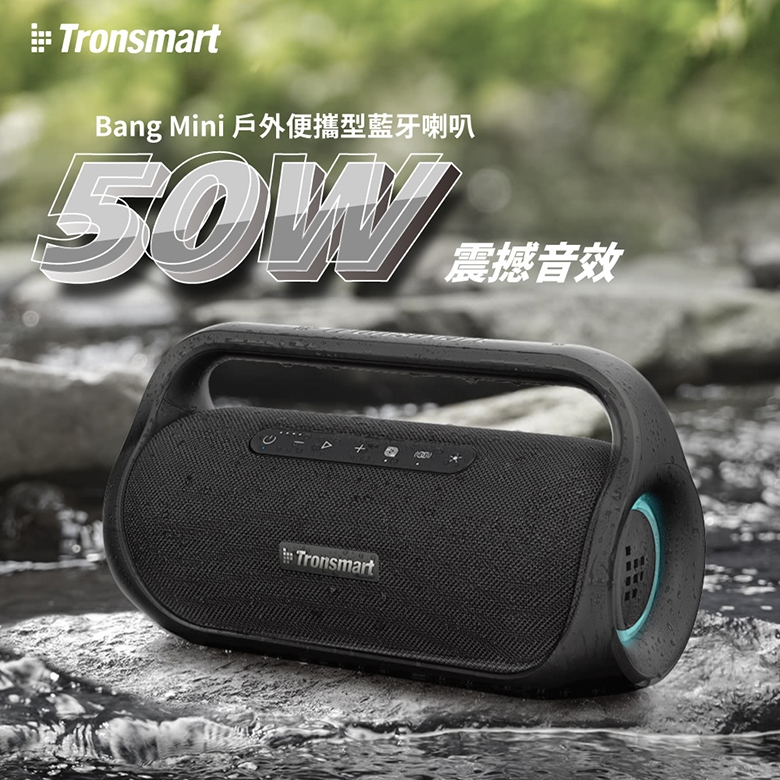 Tronsmart BANG mini - 詳情6