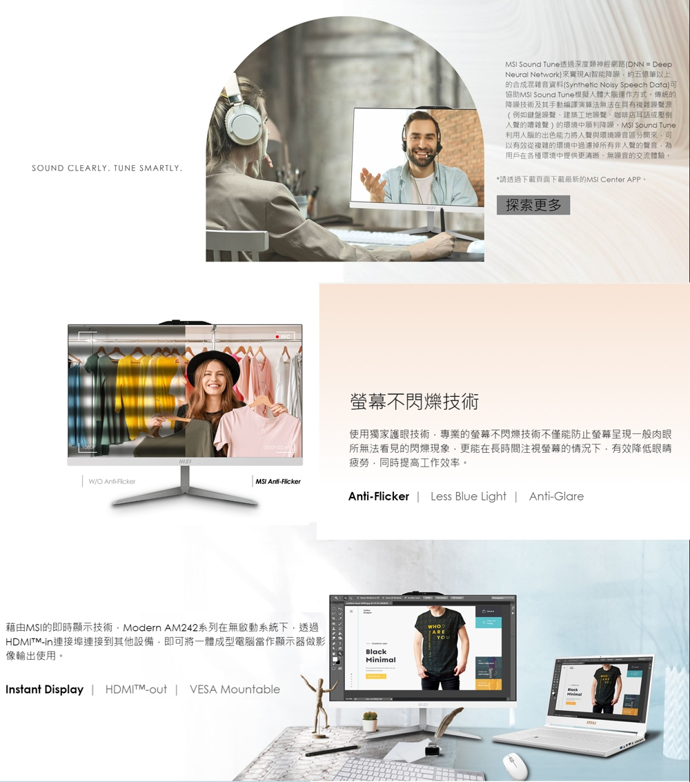 MSI微星 1M-1059TW - 詳情11