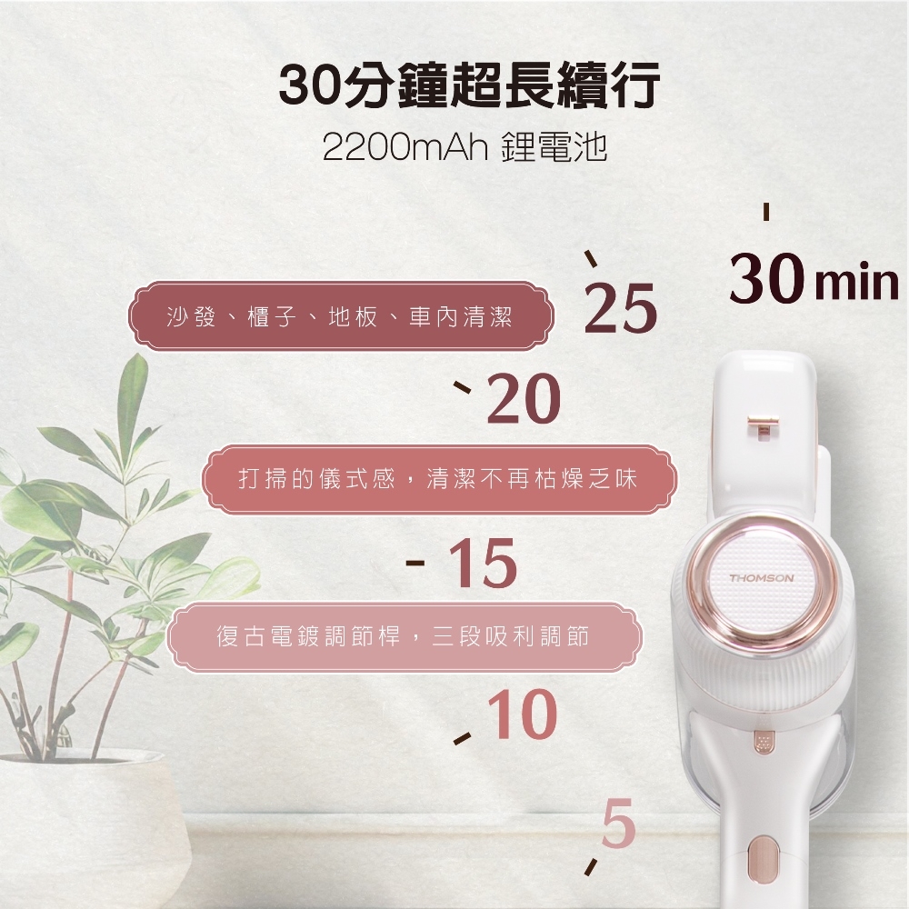 THOMSON湯姆盛 TM-SAV60D - 詳情4