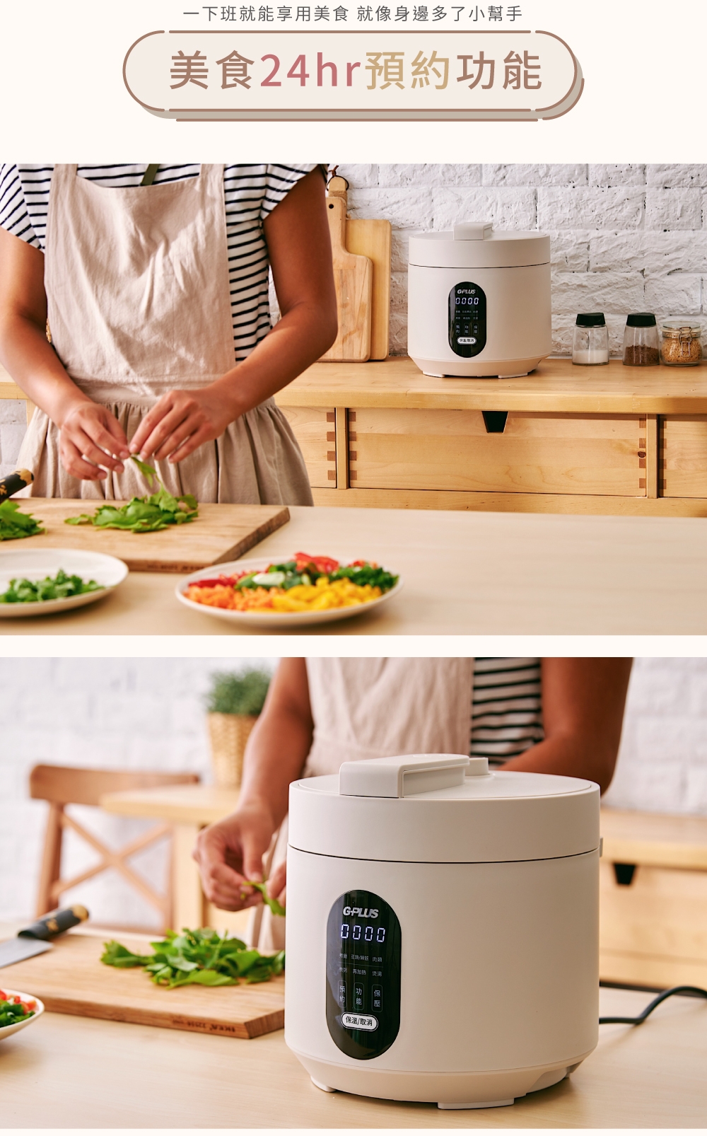 G-PLUS拓勤 GP-EPC001 - 詳情9