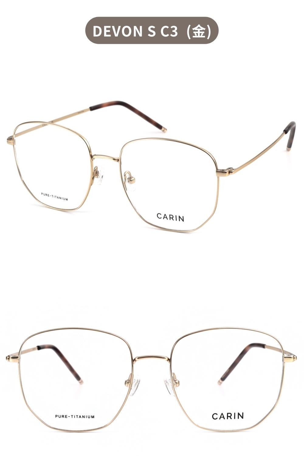 CARIN NewJeans配戴款多邊方框光學眼鏡/多款可選#DEVON S | 一般