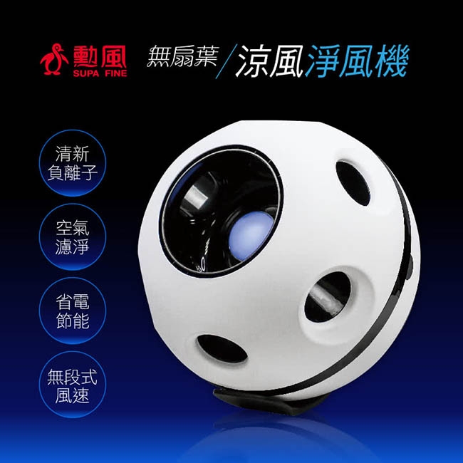 SUPA FINE勳風 HF-B62 - 詳情3