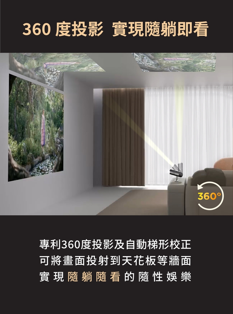 ViewSonic優派 M1 Max - 詳情5