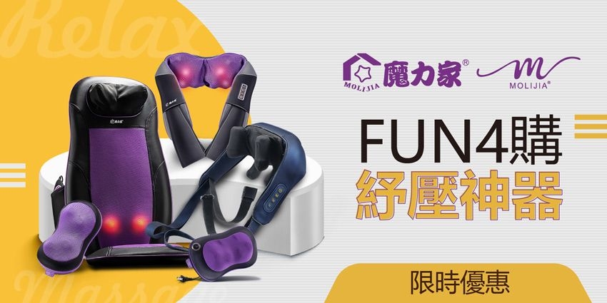 MOLIJIA魔力家 M637 - 詳情12