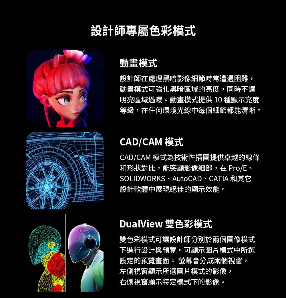 BenQ明碁 PD2730S - 詳情8