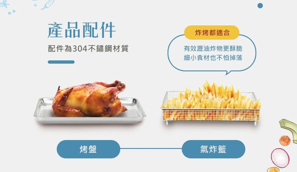 Cuisinart美膳雅 TOA-60TW - 詳情7