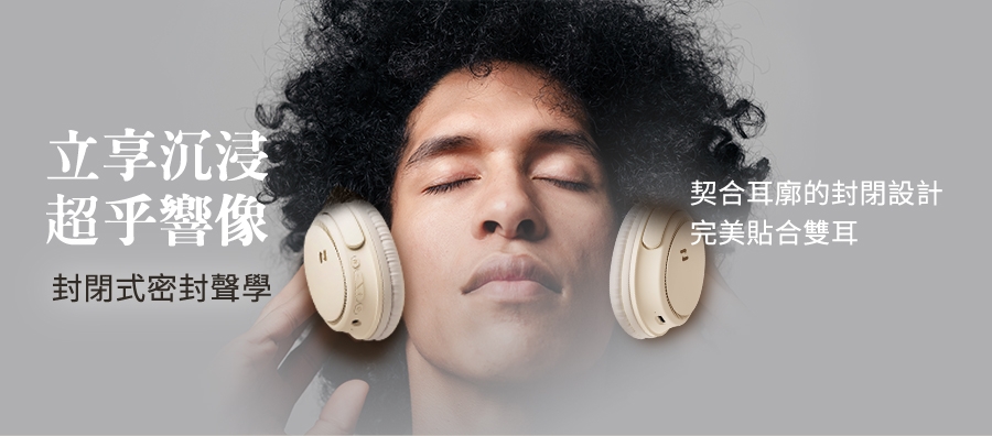 Havit海威特 H630BT - 詳情7