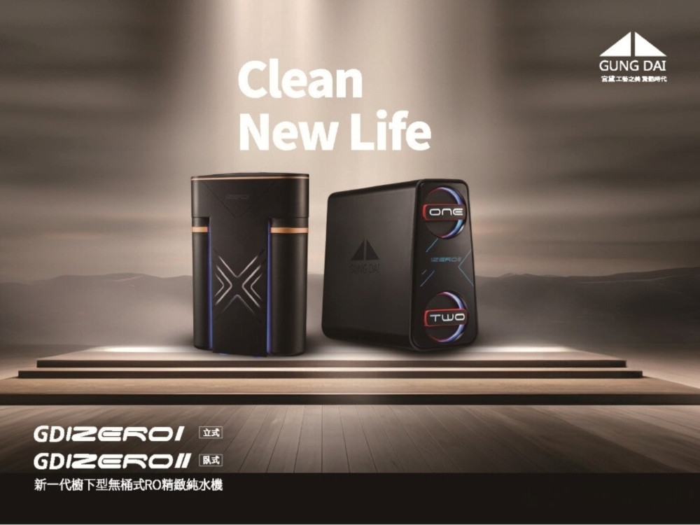 GUNG DAI宮黛 CROSSIII - 詳情9