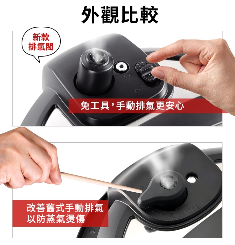 Instant Pot IP - 詳情5