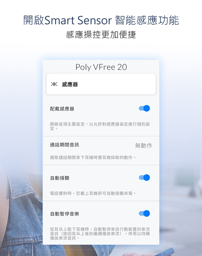 Poly Free 20 - 詳情8