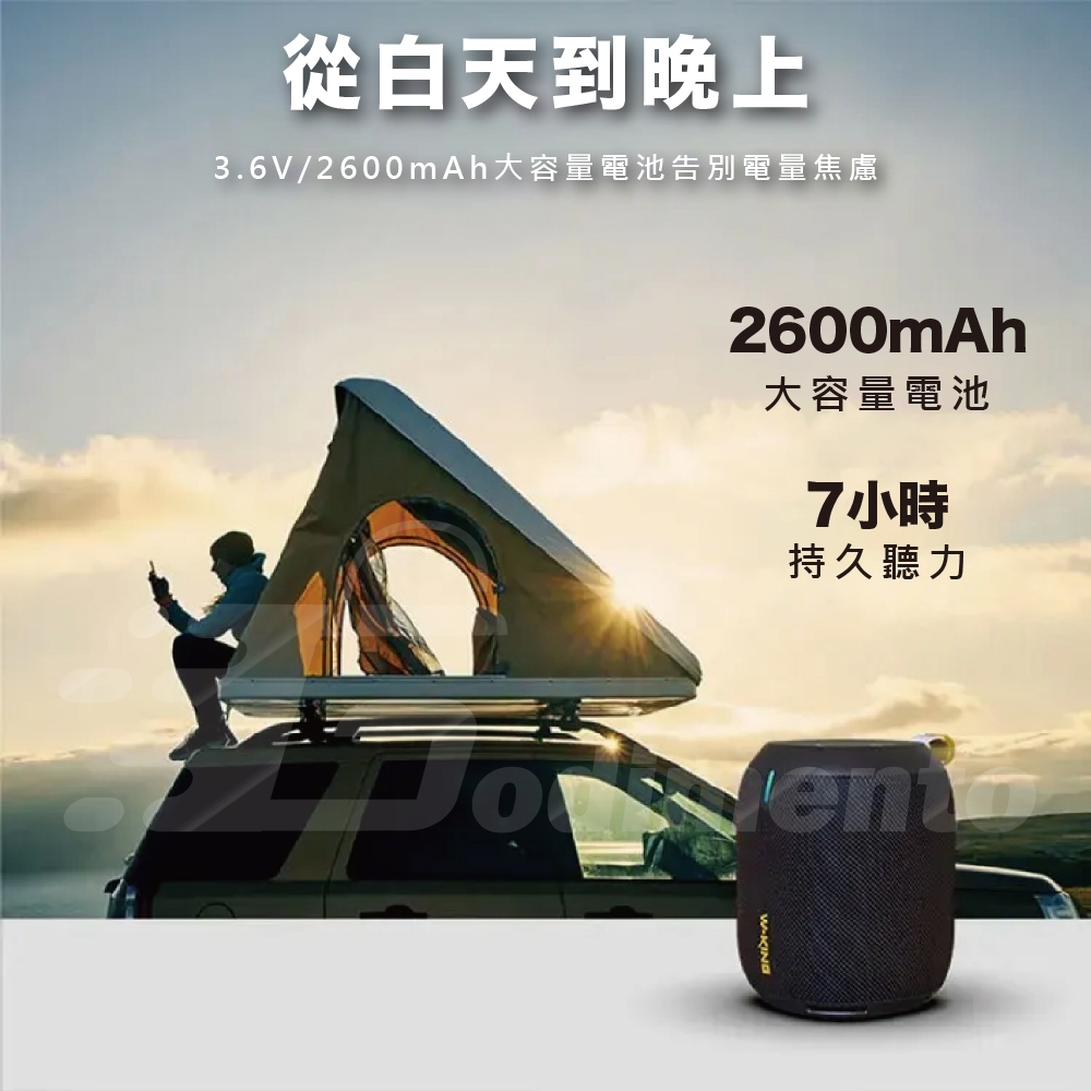 W-KING D120 - 詳情3