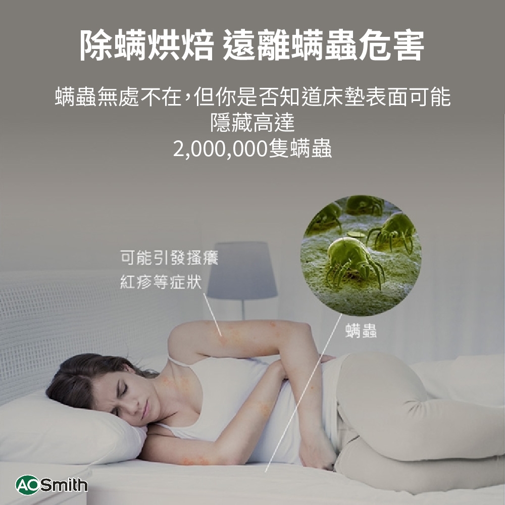 AOSmith史密斯 HWM-18A - 詳情6