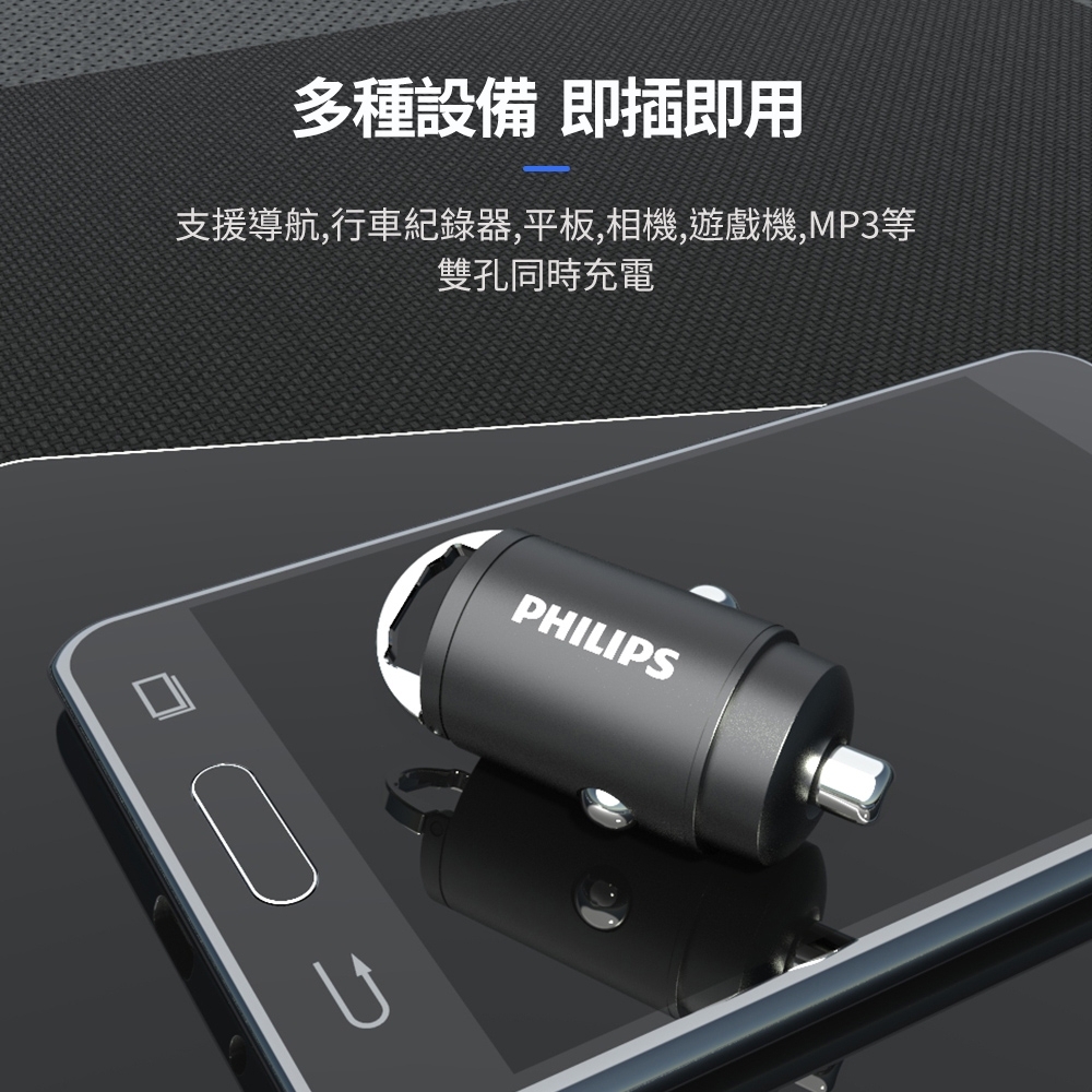 PHILIPS飛利浦 DLP1815 - 詳情5