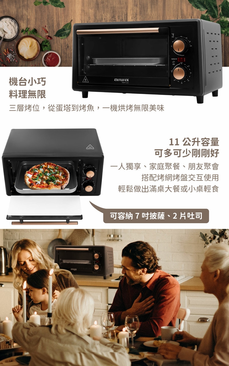 AIWA愛華 AK-DKX110 - 詳情5