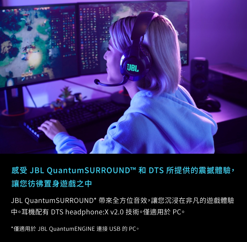 JBL Quantum 610 - 詳情5