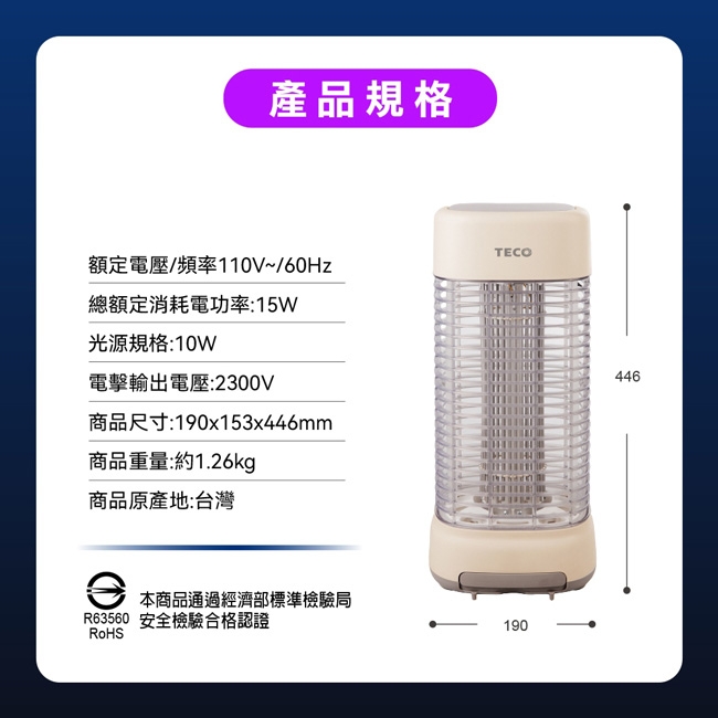 TECO東元 XYFYK106 - 詳情4