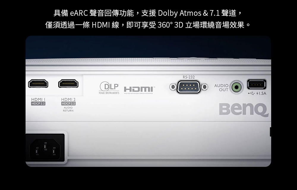 BenQ明碁 TK700ST - 詳情9