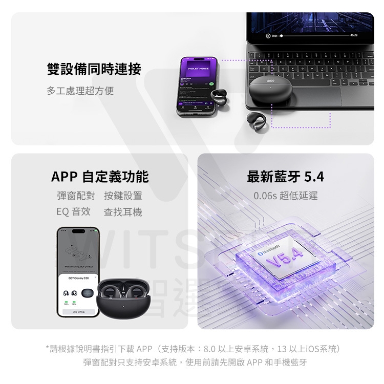 QCY Crossky C30 - 詳情3