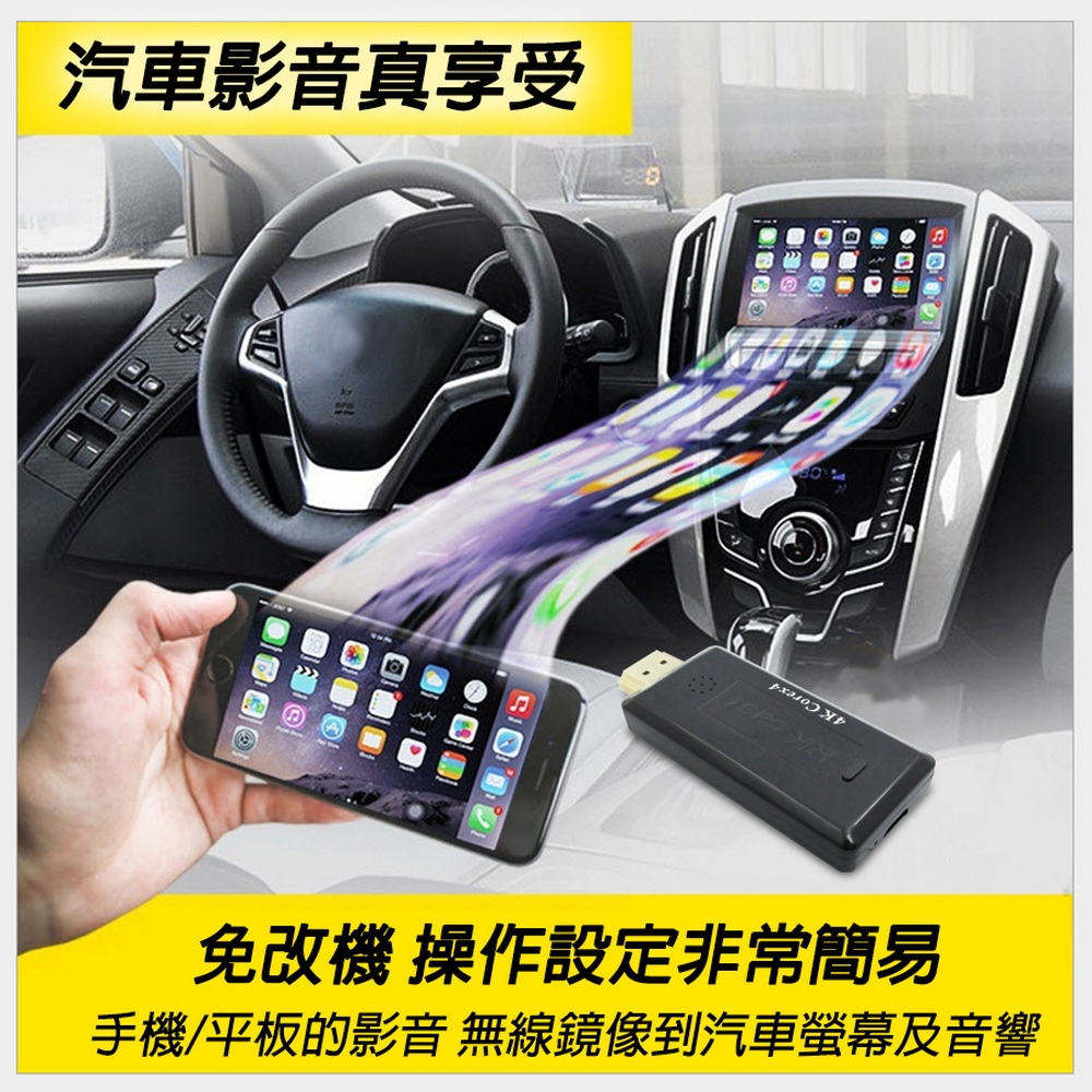 DW達微科技 RKcast-5G - 詳情8