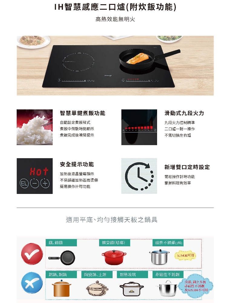 Rinnai林內牌 RB-2232HA - 詳情7