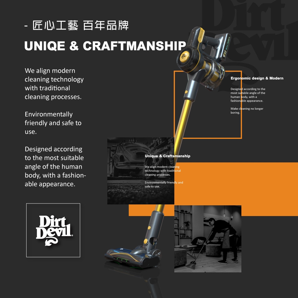 Dirt Devil S32 - 詳情2