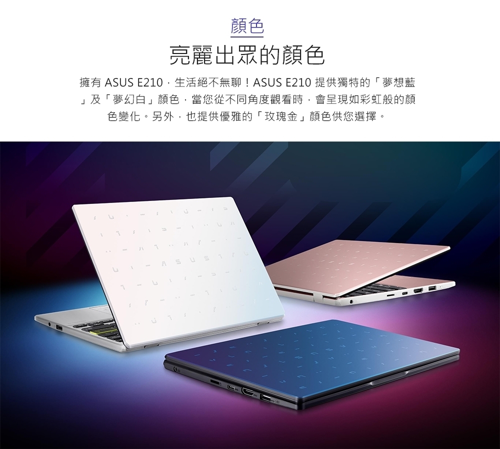 ASUS華碩 E210KA - 詳情9