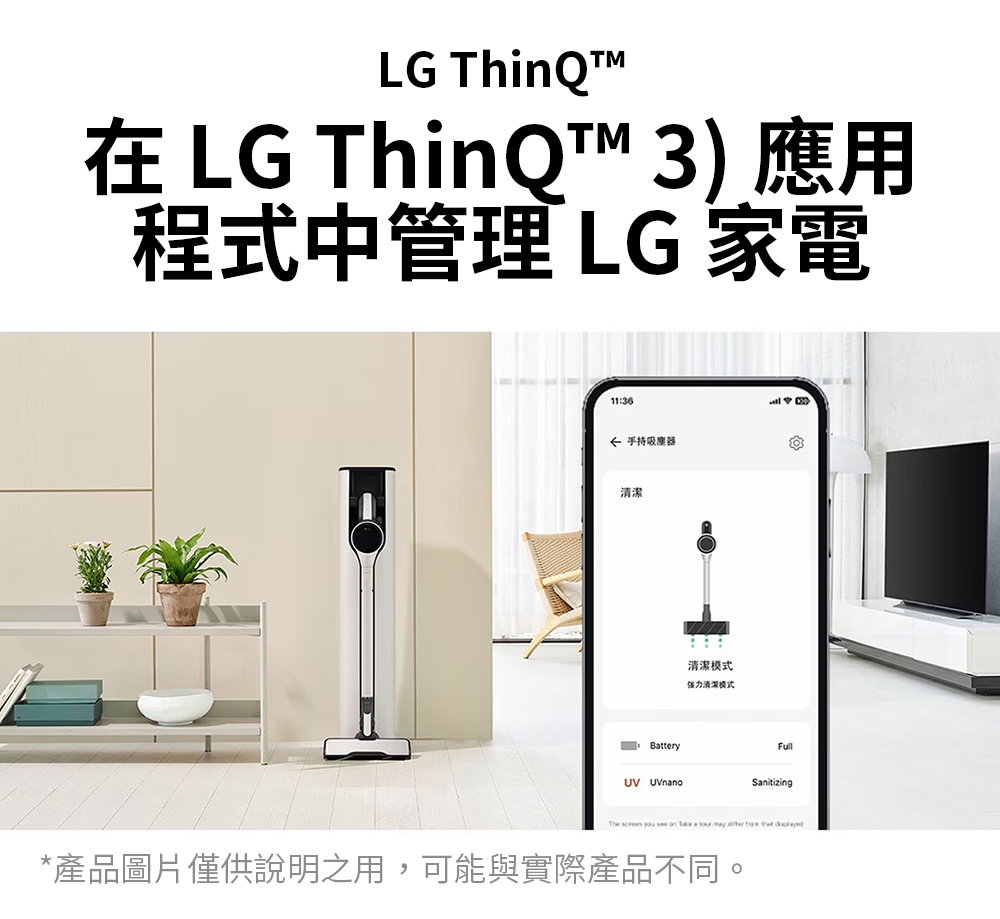 LG樂金 A9X-STEAM - 詳情7