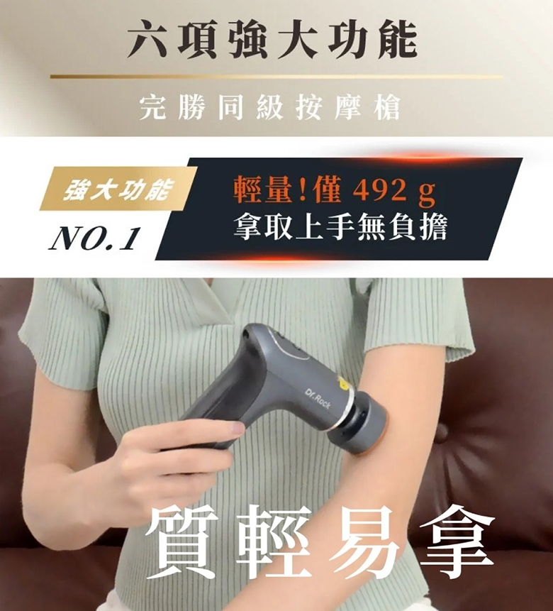 Zikko H-MG400 - 詳情11