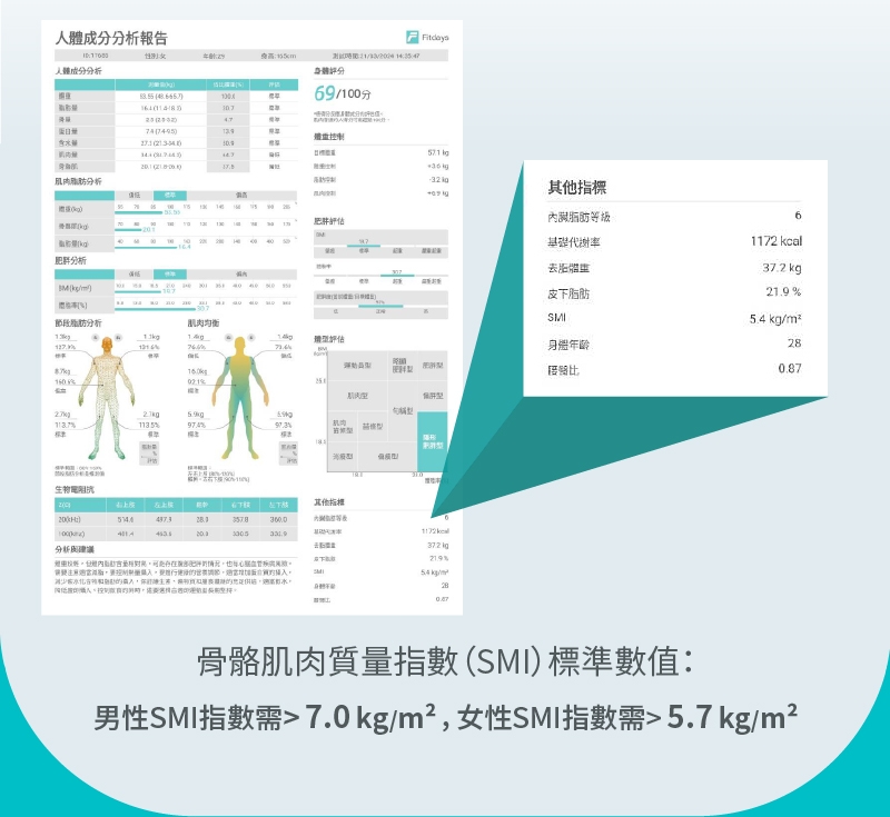 輝葉 HY-20151 - 詳情6