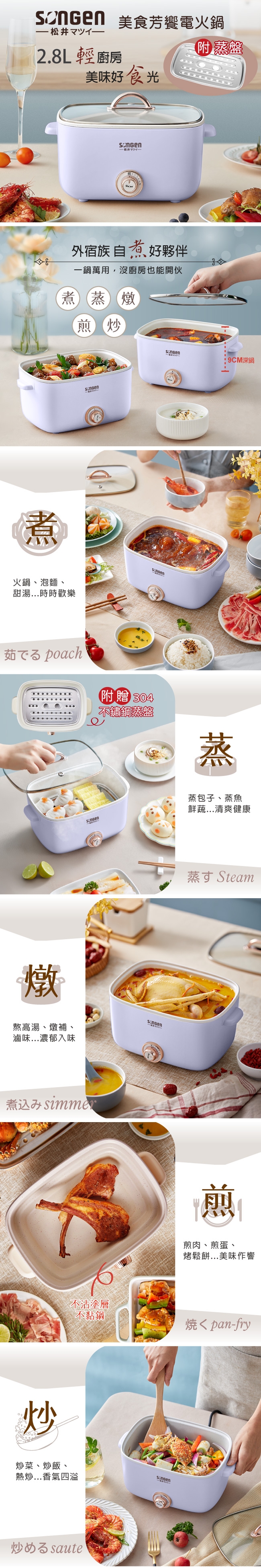 SONGEN松井 SG-176HS - 詳情1