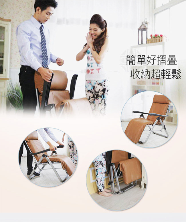TAKURA田倉 可折疊式休閒按摩椅 - 詳情9