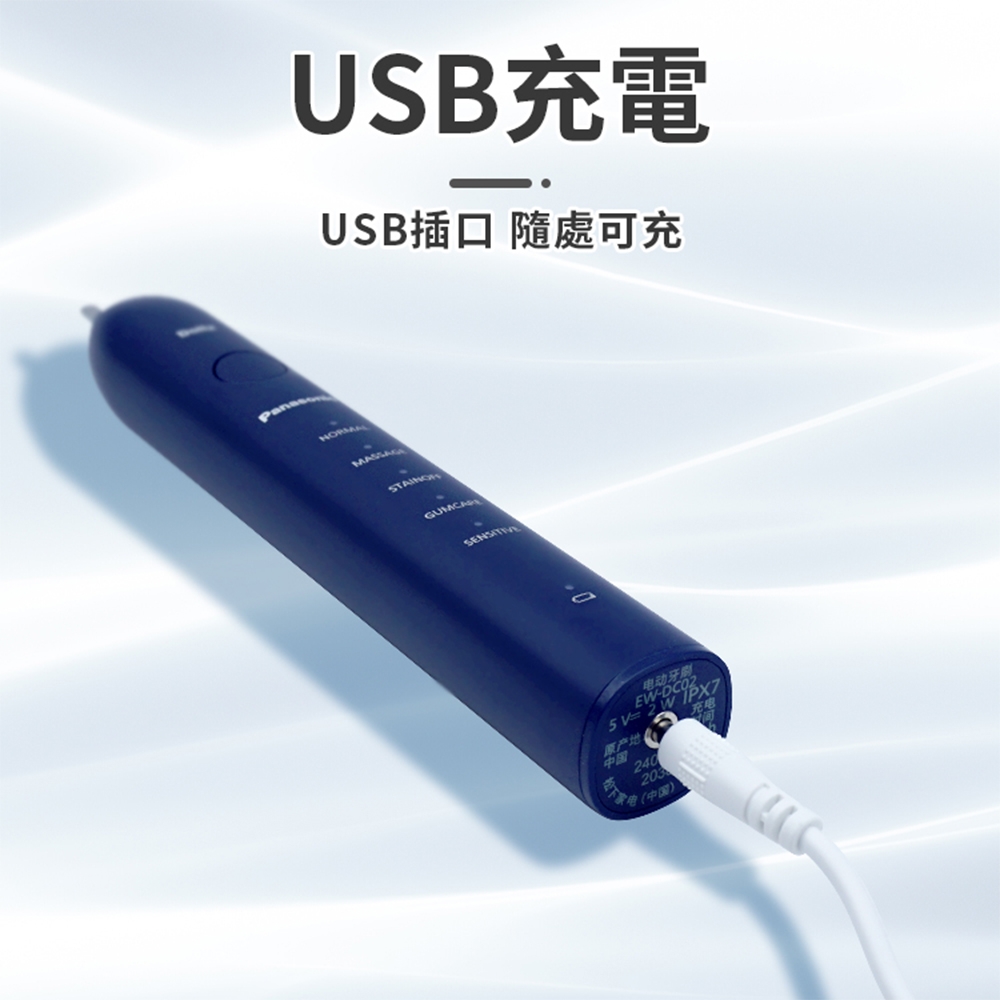 Panasonic國際牌 EW-DC02 - 詳情3