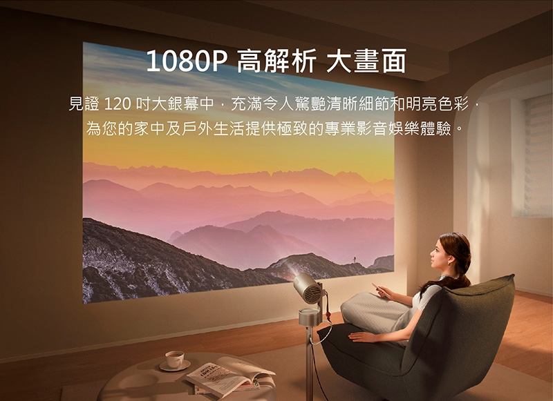 XGIMI極米 MoGo 3 Pro - 詳情7