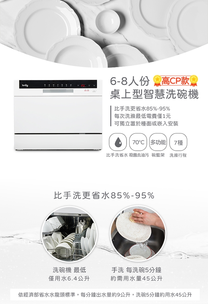 only OKD06-M22 - 詳情10