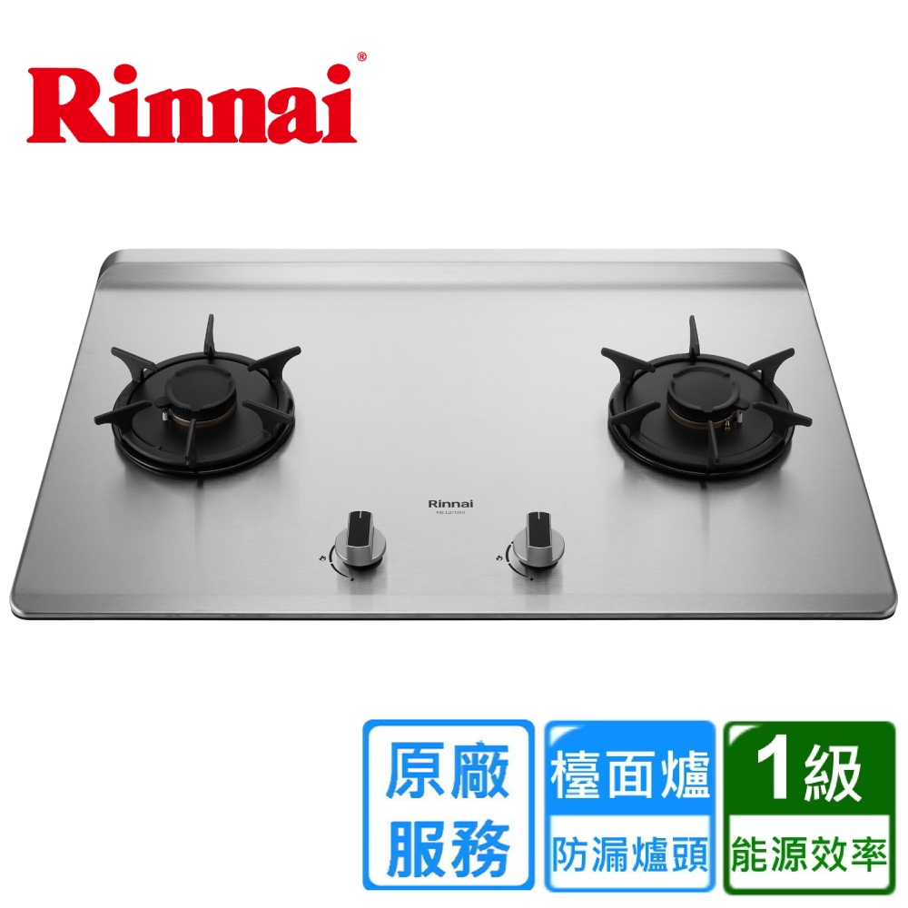 Rinnai林內牌 RB-L2700S - 詳情7