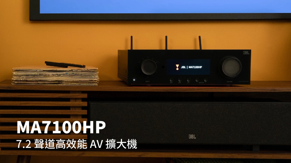 JBL MA7100HP - 詳情9