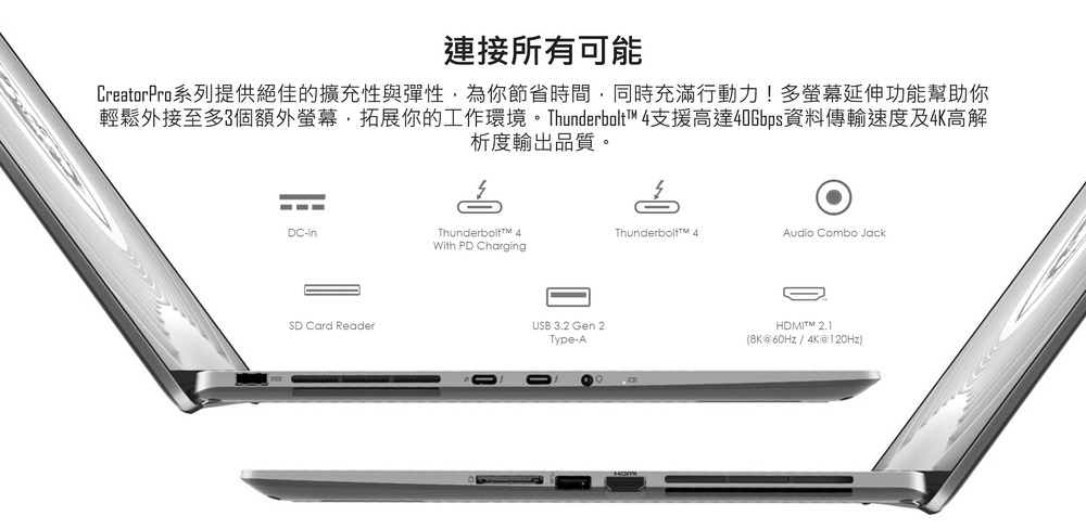 MSI微星 CreatorPro A13VJT-414TW - 詳情5