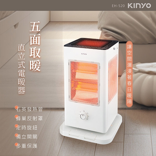 KINYO EH-520 - 詳情4