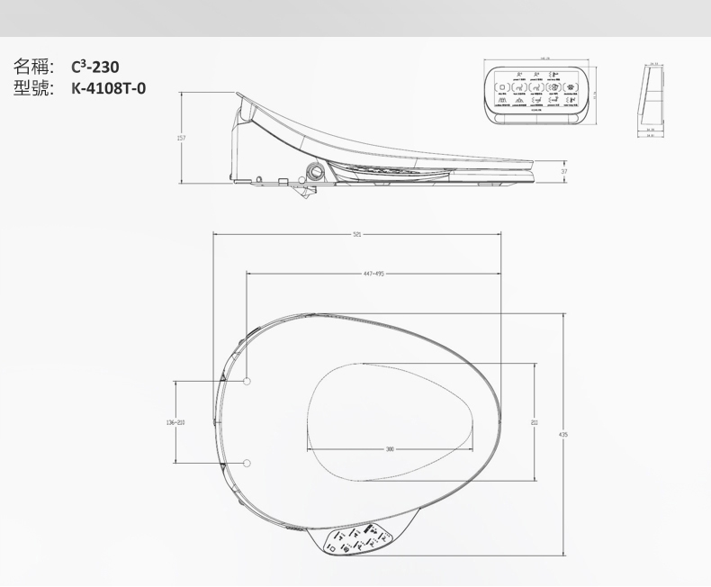 KOHLER C3-230 - 詳情5